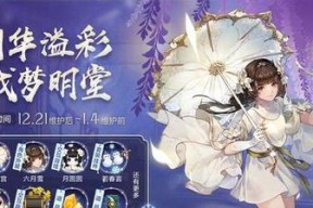 剑网3指尖江湖陈月位置在哪？如何找到陈月NPC？