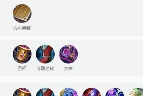 王者荣耀姜子牙技能与出装铭文连招详解（揭秘王者荣耀姜子牙的技能特点、最佳出装和连招技巧）