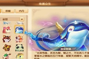 梦幻西游神兽造型卡如何获得？有哪些途径？