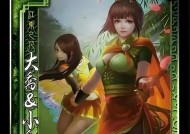 三国杀中的白姨梗源自哪里？如何正确使用？