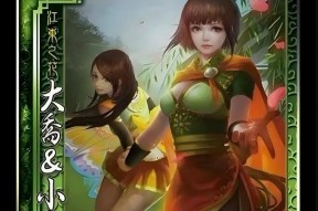 三国杀中的白姨梗源自哪里？如何正确使用？