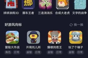 0.3元小游戏为何如此受欢迎？揭秘热门0.3元游戏背后的秘密！