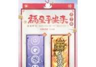 阴阳师转换怎么得？转换符的获取方式和使用技巧是什么？