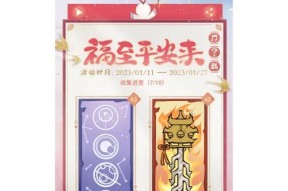阴阳师转换怎么得？转换符的获取方式和使用技巧是什么？