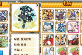 口袋妖怪逃脱背包使用方法是什么？
