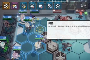 少前云图计划秋技能强度如何？测评结果揭示哪些特点？