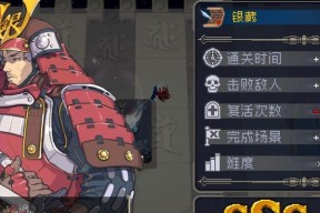 《战魂铭人》火焰拳套获取指南（打造最强火焰拳手）