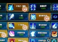 DNF异次元魔犬副本如何通关？