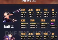 地下城如何重新转职？转职流程和注意事项是什么？