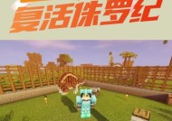 我的世界手机版装水方法是什么？如何在游戏中储存和使用水？