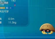 宝可梦大探险中菊石兽如何进化？食谱是什么？