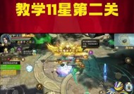 魔域新星冒险失踪原因是什么？
