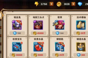 《天天炫斗》游戏凯瑟琳技能搭配介绍（控敌如意）
