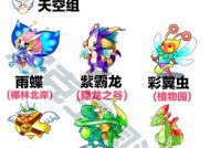洛克王国如何培育精灵？培育精灵的技巧有哪些？