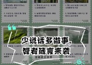 《以房区制敌技巧，狭路相逢智者胜》（在游戏中掌握兵法）