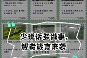 《以房区制敌技巧，狭路相逢智者胜》（在游戏中掌握兵法）