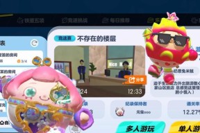 蛋仔派对云音穿梭新手速通攻略（轻松上手）