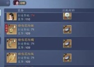 《天涯明月刀手游》转职攻略（一步步成为强大的职业大师）