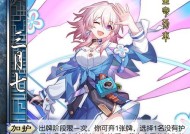 三国杀中护甲的作用是什么？如何正确使用护甲？