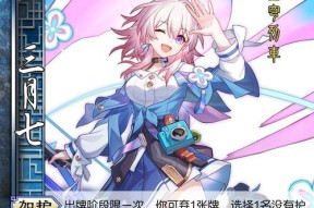 三国杀中护甲的作用是什么？如何正确使用护甲？