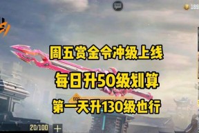 魔域开启安全模式的正确步骤？