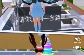 《樱花校园模拟器》新人攻略（打造最逼真的校园生活体验）