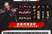 地下城与勇士手游中装备如何领取？领取装备有哪些条件？