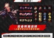 地下城与勇士手游中装备如何领取？领取装备有哪些条件？