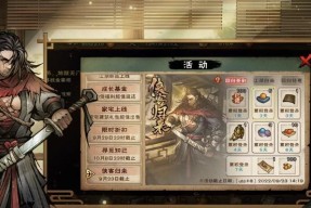 烟雨江湖中如何快速提升厨艺？有哪些有效攻略？