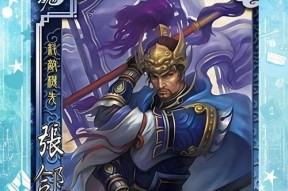 三国杀中魏步是什么意思？魏步在游戏中的作用是什么？