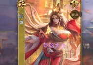谋貂蝉在三国杀中的出场顺序如何确定？