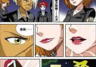 玩转《偷星之王》游戏新人攻略（从零开始）