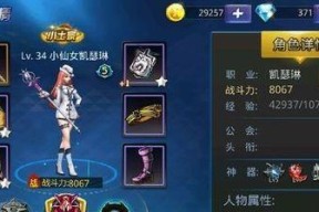 《天天炫斗》凯瑟琳技能连招搭配攻略（凯瑟琳技能如何搭配）