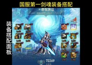 dnf85剑魂应该堆什么属性？剑魂的技能如何搭配？