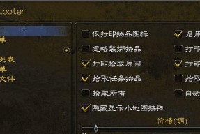 魔兽世界70n服插件更新后旧插件如何处理？