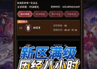 阴阳师爬塔技巧是什么？