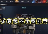 创世战车储藏箱划分技巧是什么？