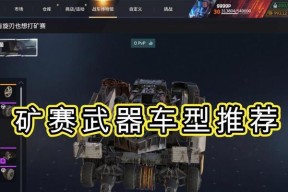 创世战车储藏箱划分技巧是什么？