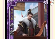 三国杀时不利兮解锁条件有哪些？