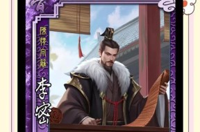 三国杀时不利兮解锁条件有哪些？