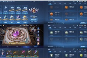 英雄联盟行迹秘宝获取途径？行迹秘宝的用途是什么？