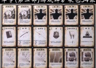 三国杀基本牌包括哪些？基本牌的作用是什么？