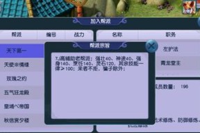 附近摊位在哪里查看？梦幻西游互通版操作指南