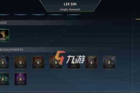 英雄联盟鞋子主动技能无法使用的原因是什么？