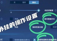 明月之光在王者荣耀中的玩法技巧？