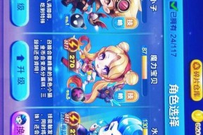 天天酷跑新春版2月签到，送S级神宠霹雳云豹（新年到了）