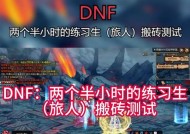 地下城远征的必要性是什么？远征有哪些好处？