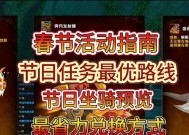魔兽世界中如何索要游戏礼包？