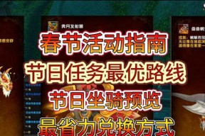 魔兽世界中如何索要游戏礼包？