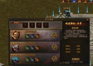 热血传奇远程操作有哪些技巧？